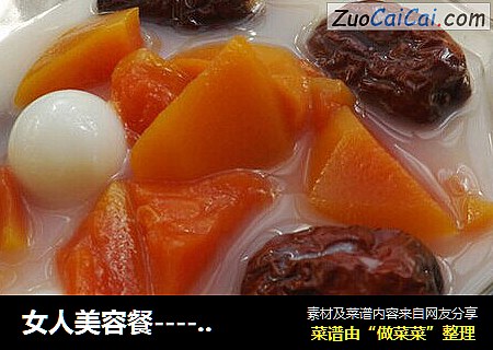 女人美容餐------鹌鹑蛋木瓜红枣汤