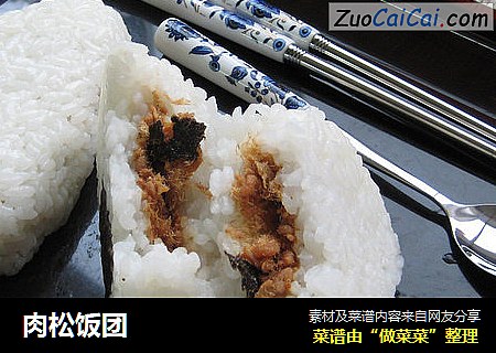 肉松饭团