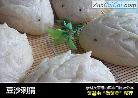 豆沙刺猬