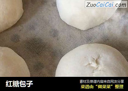 红糖包子
