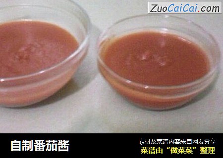 自制番茄酱