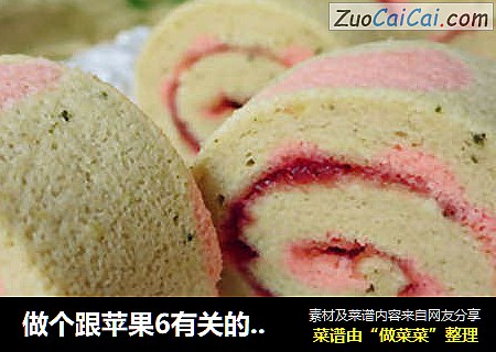 做个跟苹果6有关的--彩绘小苹果蛋糕卷