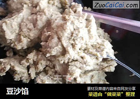 豆沙馅