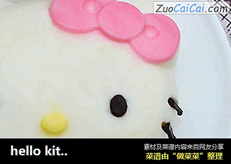 hello kitty 酸奶慕斯蛋糕