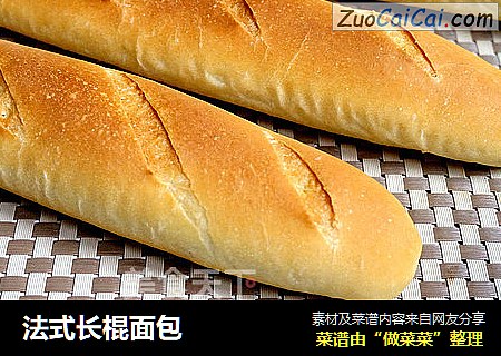 法式长棍面包