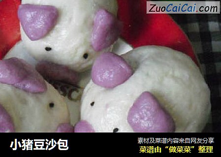 小猪豆沙包