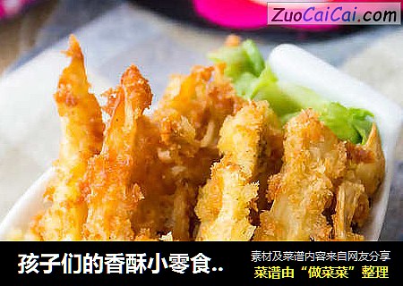 孩子们的香酥小零食——酥脆杏鲍菇