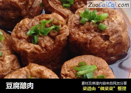 豆腐酿肉