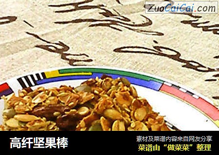高纤坚果棒