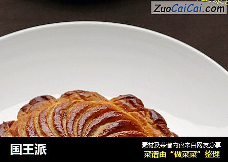 国王派