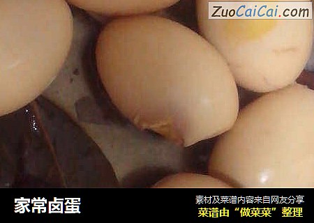 家常卤蛋