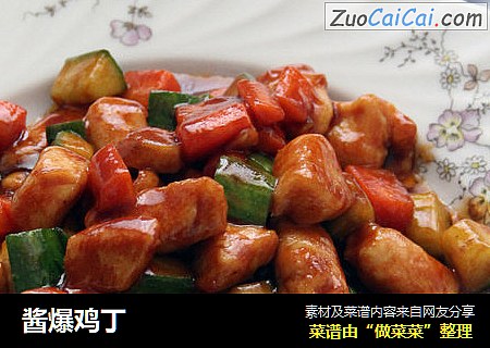 酱爆鸡丁