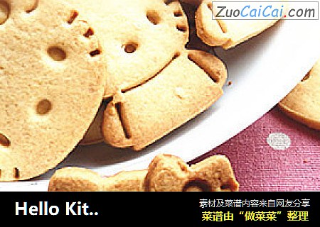 Hello Kitty饼干