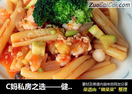 C妈私房之选——健康美味的茄汁虾仁意面