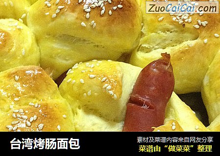 台湾烤肠面包