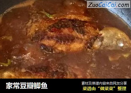 家常豆瓣鲫鱼