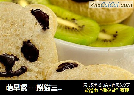 萌早餐---熊猫三明治