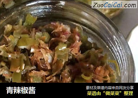 青辣椒酱