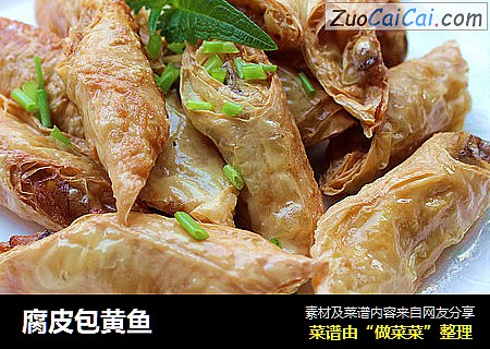 腐皮包黄鱼