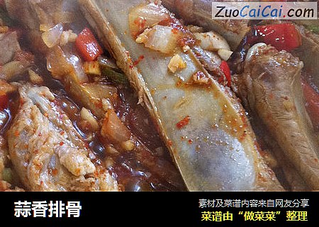 蒜香排骨