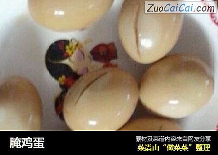 腌鸡蛋