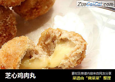 芝心鸡肉丸