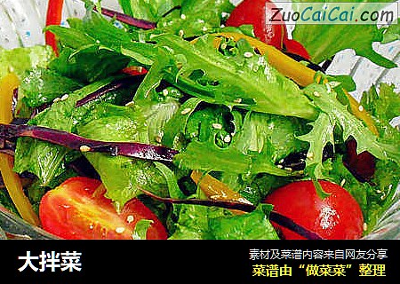 大拌菜
