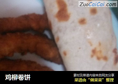 鸡柳卷饼