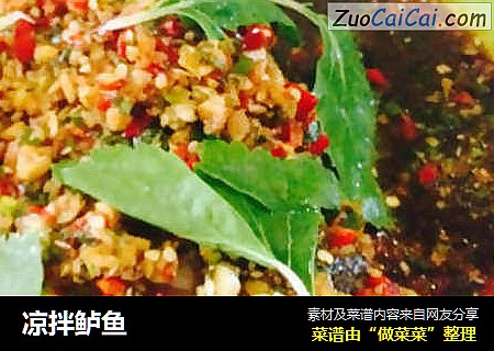凉拌鲈鱼