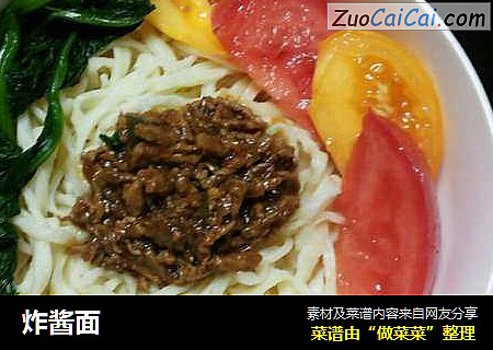 炸酱面