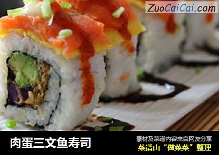 肉蛋三文鱼寿司