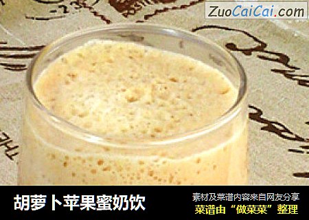 胡萝卜苹果蜜奶饮