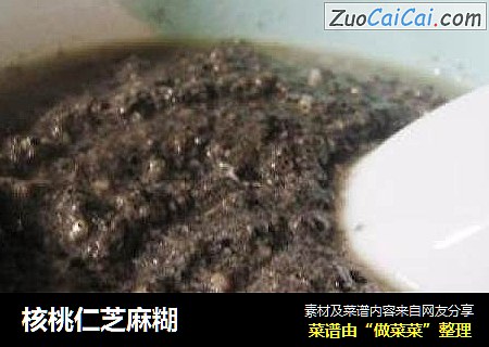 核桃仁芝麻糊