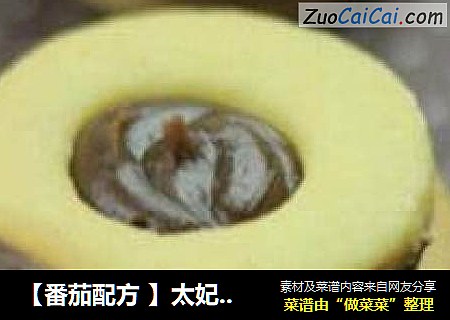 【番茄配方 】太妃糖夹心饼干——饼干版的怡口莲，此刻尽丝滑