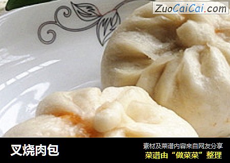 叉烧肉包