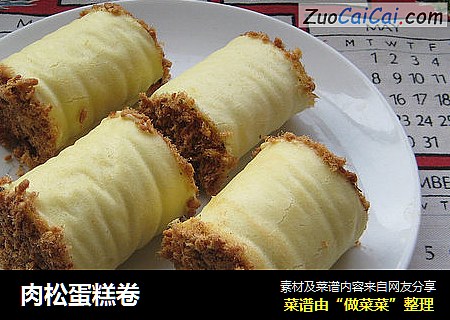 肉松蛋糕卷