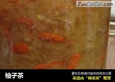 柚子茶