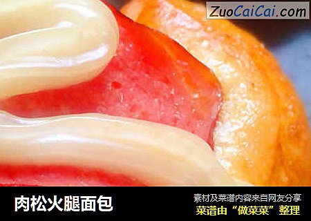 肉松火腿面包