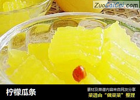 柠檬瓜条