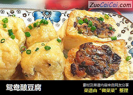 鸳鸯酿豆腐