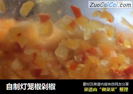 自制灯笼椒剁椒