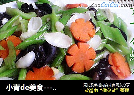 小青de美食-----西芹百合炒木耳··绝对减肥排毒的消脂菜