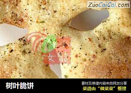 树叶脆饼