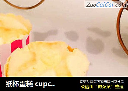 纸杯蛋糕cupcake
