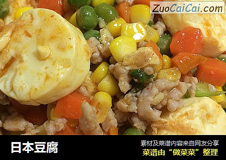 日本豆腐