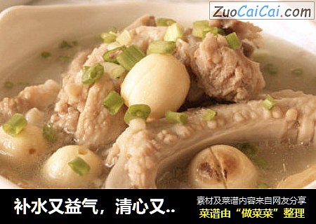 补水又益气，清心又安神的莲子排骨汤（简易快速版）