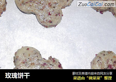 玫瑰饼干