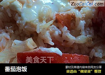 番茄泡饭