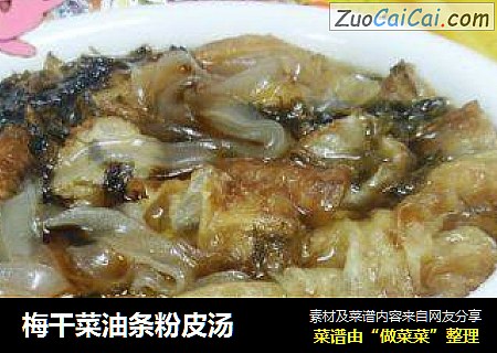 梅干菜油条粉皮汤