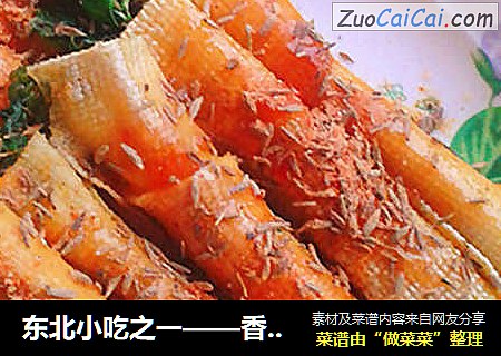 东北小吃之一——香菜干豆腐卷